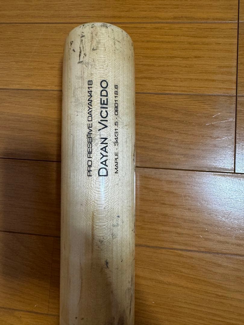 ビシエド　バット　最終値下げ