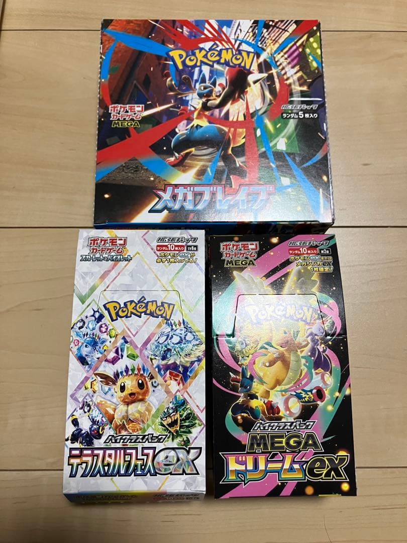 【早い者勝ち】メガドリーム テラスタルフェス メガブレイブ 3ボックス テラスタルフェスex メガブレイブ メガシンフォニア メガドリーム