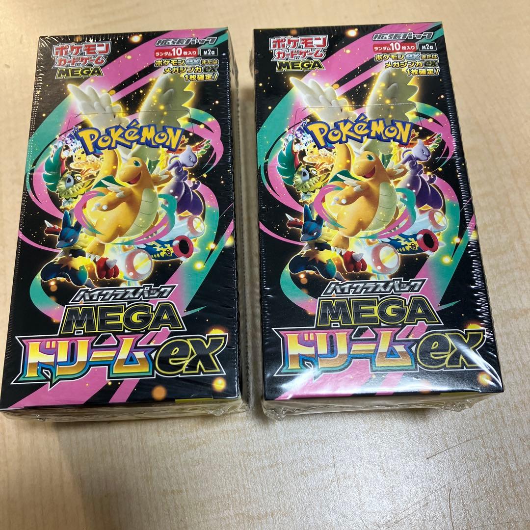 ポケモンカードゲーム　ハイクラスパックMEGAドリームex ポケモンカードゲームMEGA ハイクラスパック「MEGAドリームex