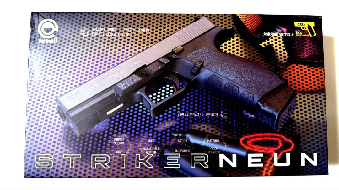 カーボネイト　ストライカーナイン