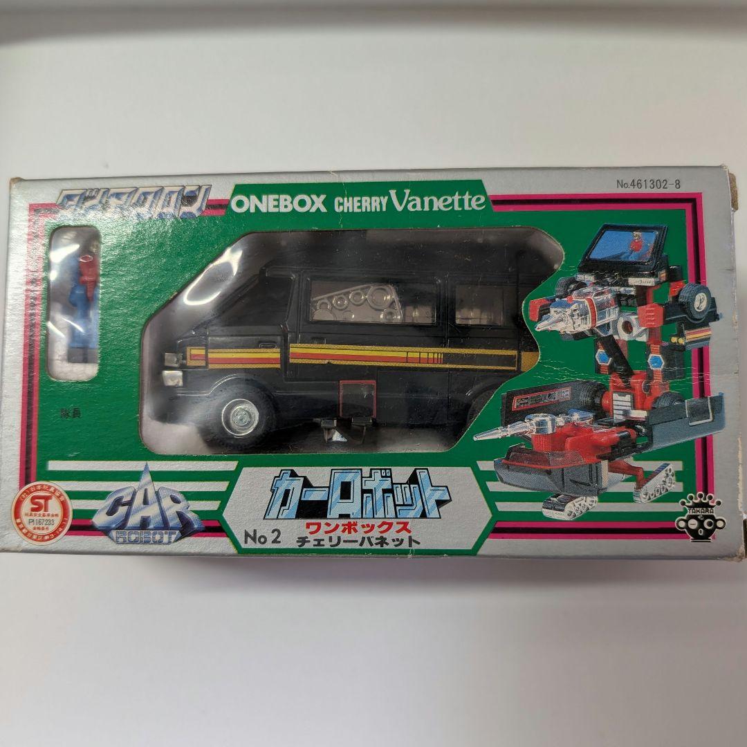 わ*こ様 タカラ　ダイアクロン　カーロボット　ワンボックスチェリーバネット 1980年代に発売された「カーロボット NO.2 ワンボックス チェリー