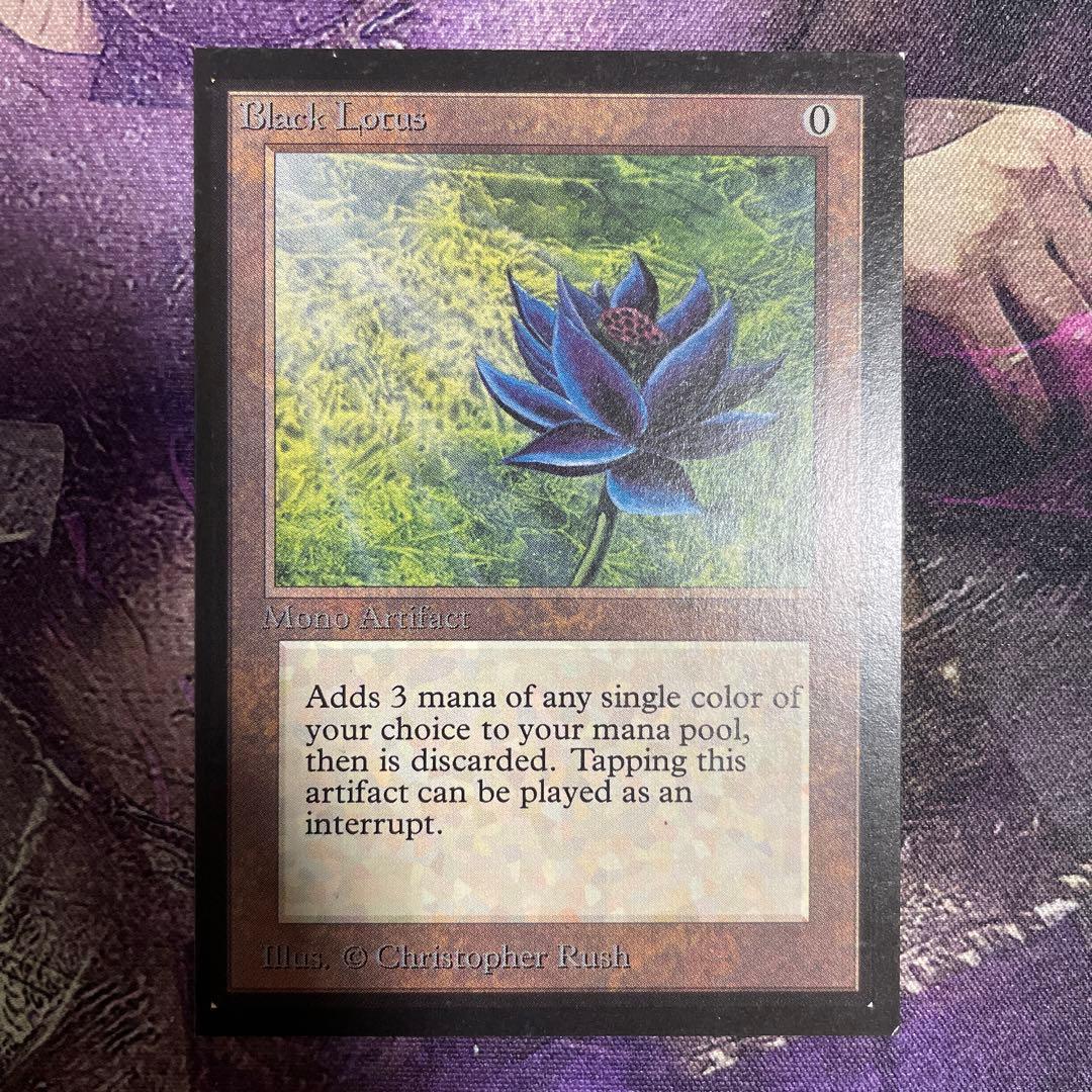 マジック：ザ・ギャザリング MTG Black Lotus International Edition 完璧な状態の「ブラックロータス」1億円を突破 世界に7枚しか存在