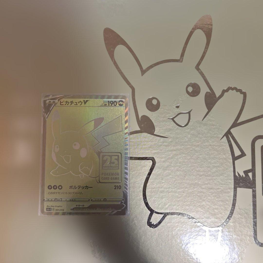 ピカチュウV 011/015 ゴールデンピカチュウ　　裏面ピカチュウ浮き ピカチュウV【-】{005/015}