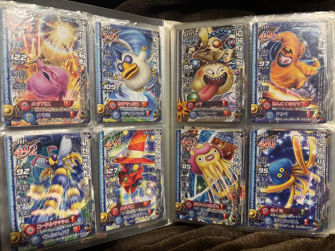 バラ可] ドラゴンクエスト モンスターバトルロード 140枚セット - メルカリ