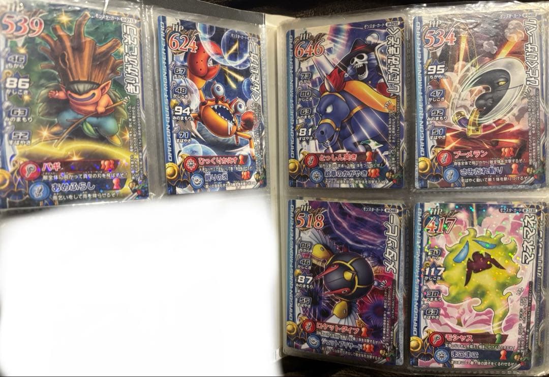 バラ可] ドラゴンクエスト モンスターバトルロード 140枚セット - メルカリ