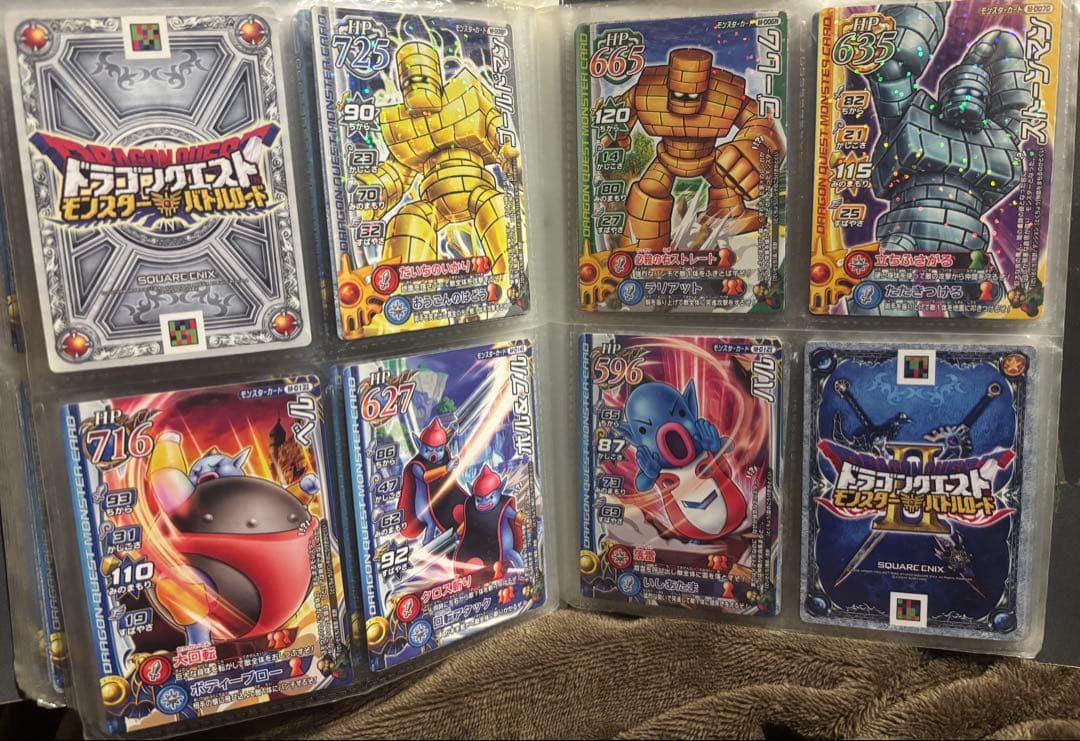 バラ可] ドラゴンクエスト モンスターバトルロード 140枚セット - メルカリ
