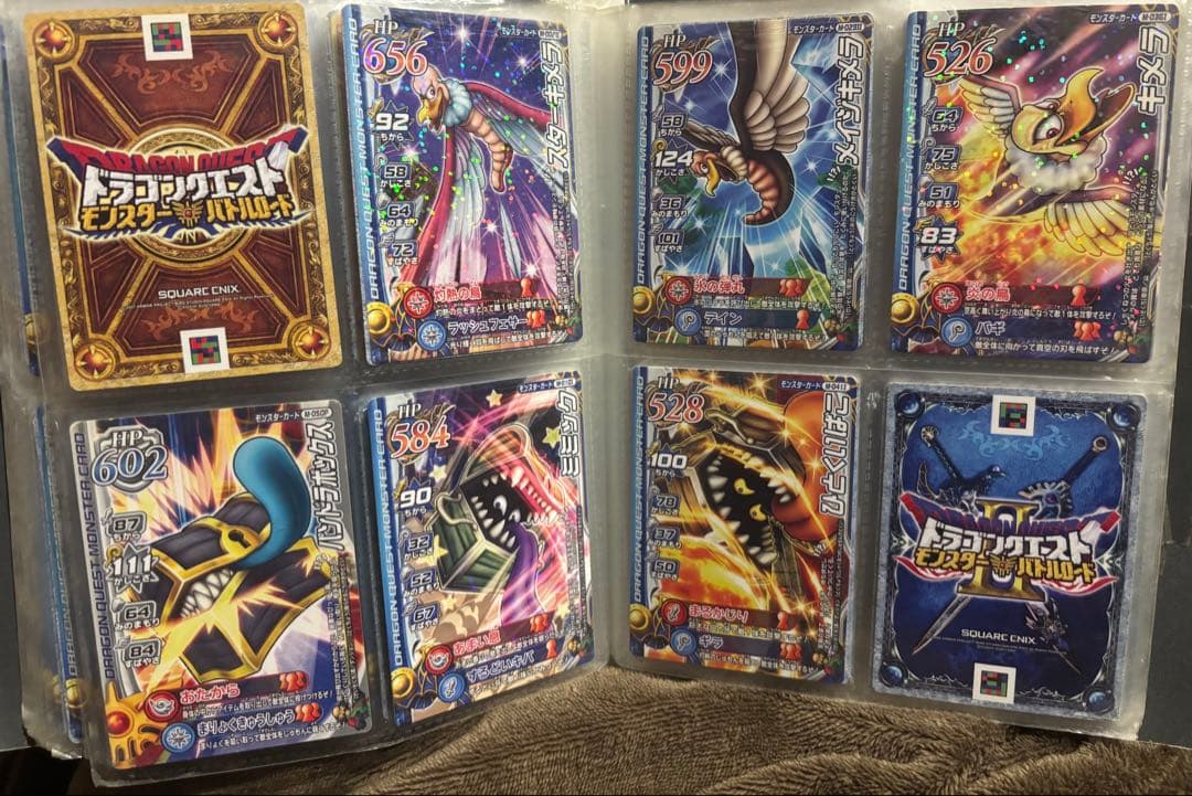 バラ可] ドラゴンクエスト モンスターバトルロード 140枚セット - メルカリ
