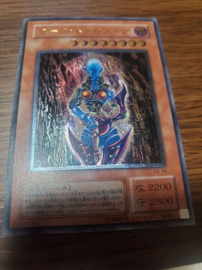 【美品】ダークネクロフィア　レリーフ ダーク・ネクロフィア レリーフ (遊戯王) - メルカリ