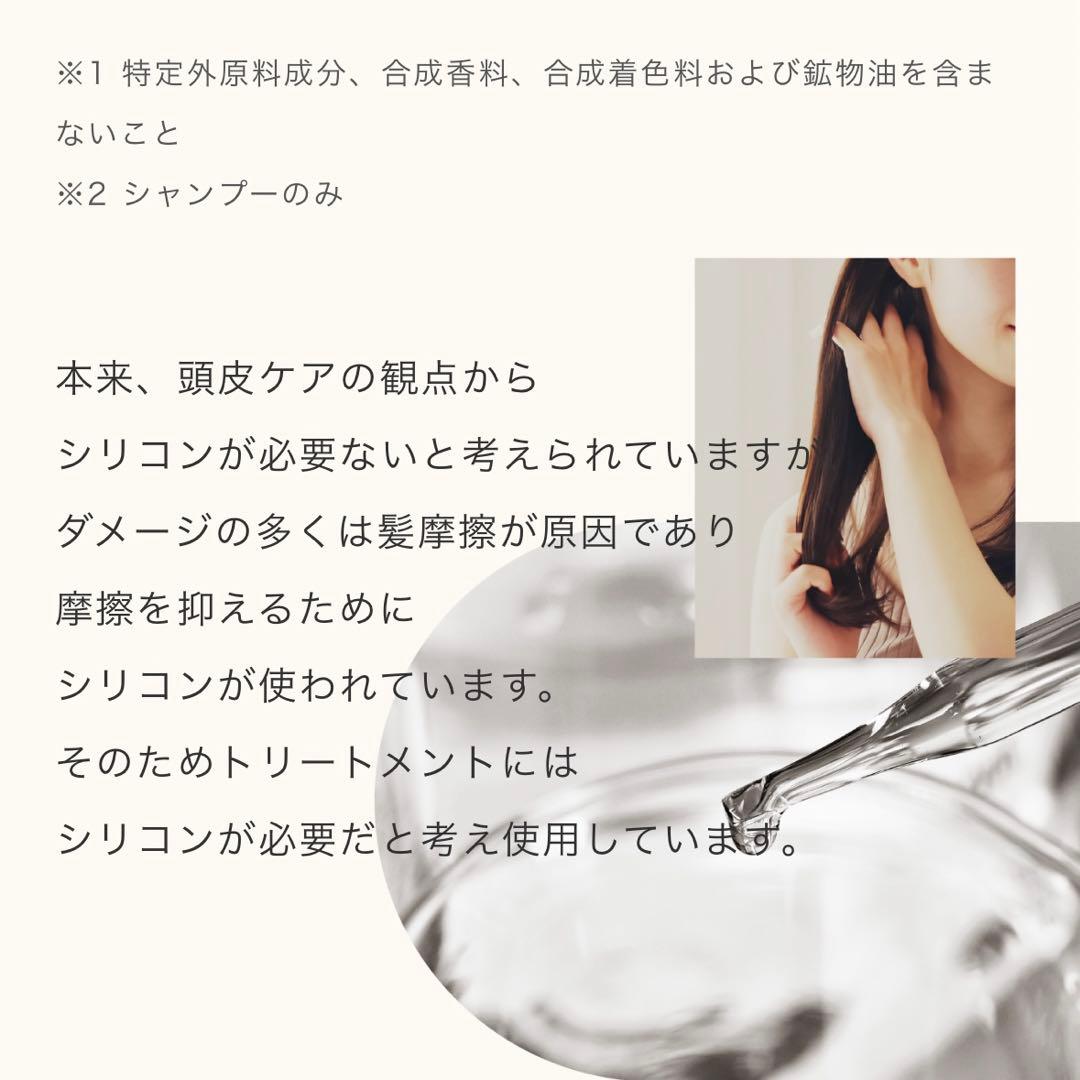 cafunebyA カフネバイエー 新品未使用 シャンプー&トリートメント