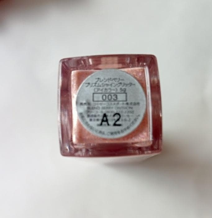 コスメ まとめ売り（デパコス・韓国コスメ・プチプラ） - メルカリ