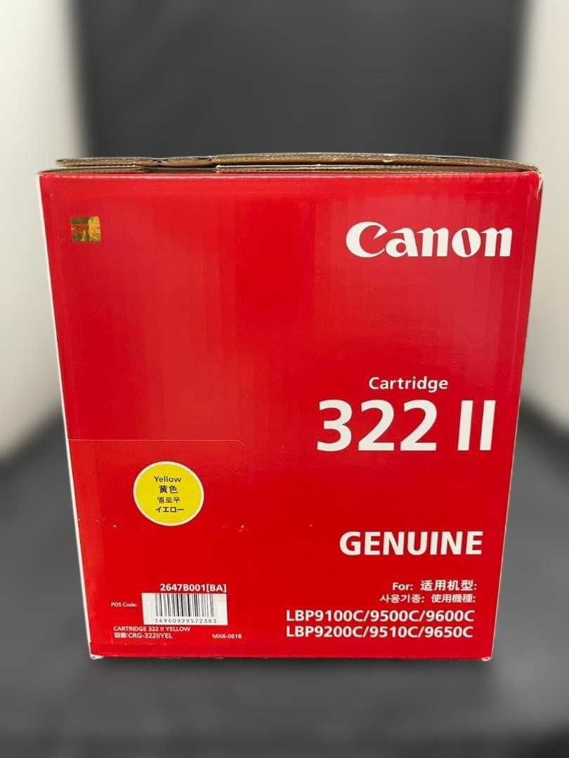 Canon CRG-322IIYEL トナーカートリッジ イエロー