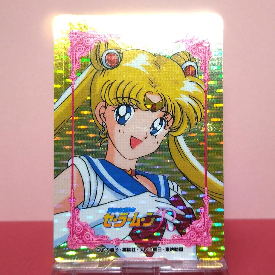 WGL-１ セーラームーンＲ アマダ WGLカード ヒーローコレクションカード