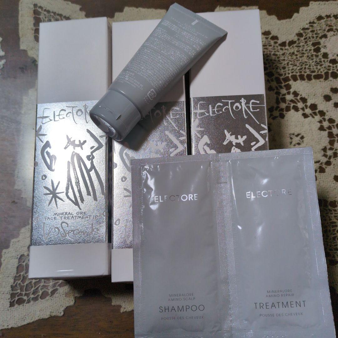 エレクトーレミネラルオーレフェストリートメントIP650グラム特別セット