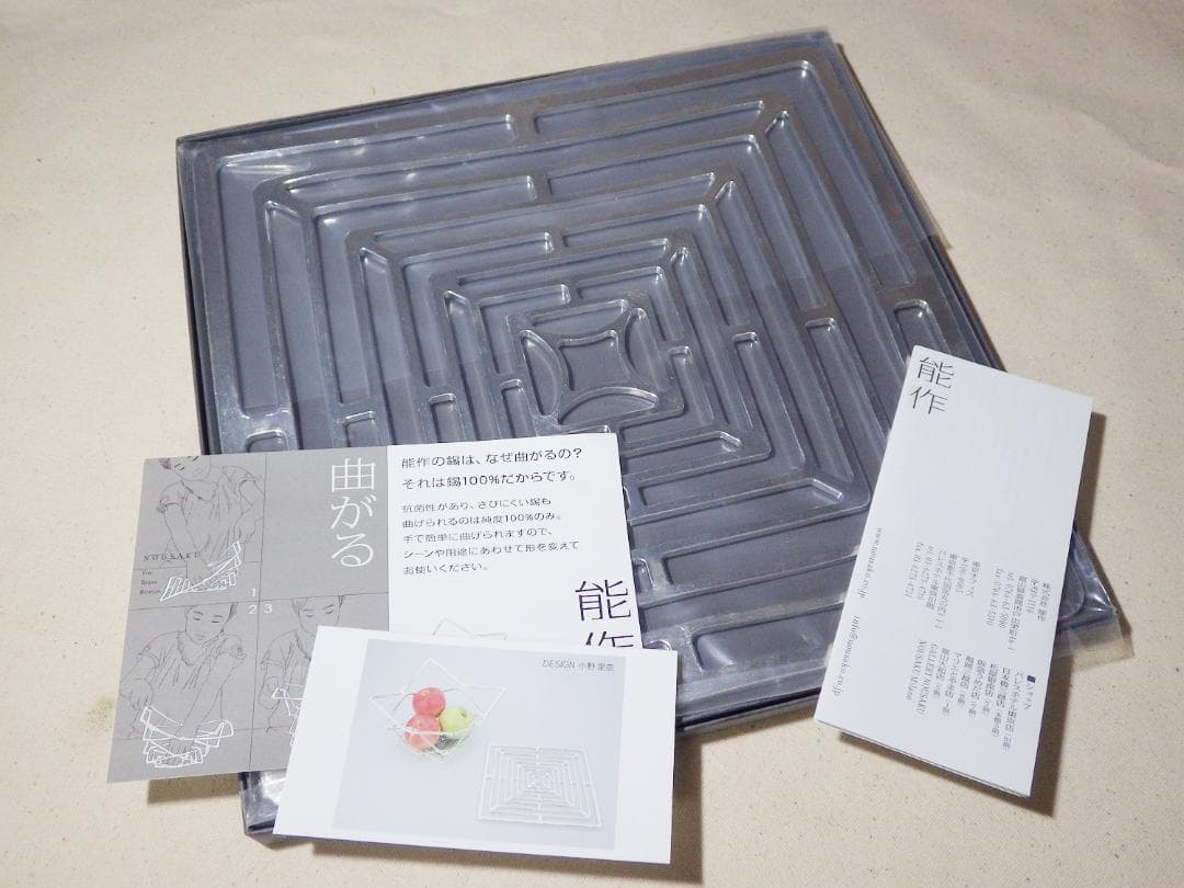 ★未使用品★ 能作 NOUSAKU KAGO 50140 スクエア L