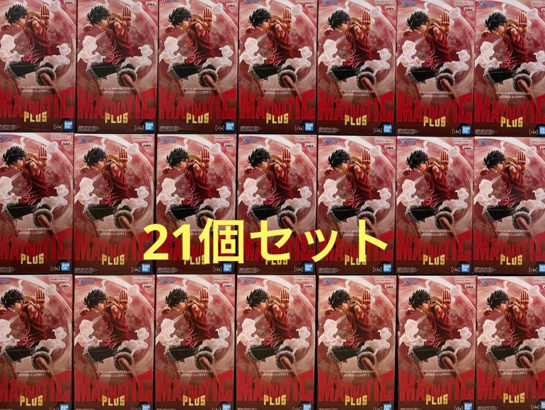 MAXIMATIC PLUS ワンピース モンキー・D・ルフィ フィギュア