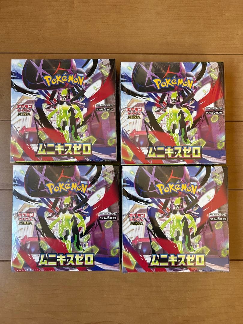 ポケモンカードゲーム ムニキスゼロ 新品未開封 シュリンク付き 3box