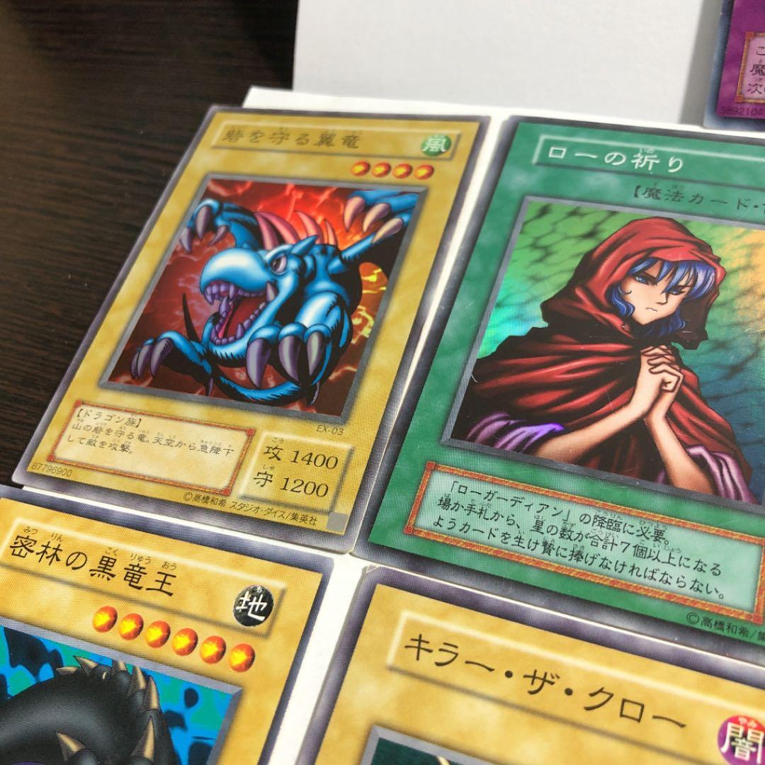 遊戯王 コレクション 引退品 レトロ 初期 2期 - メルカリ