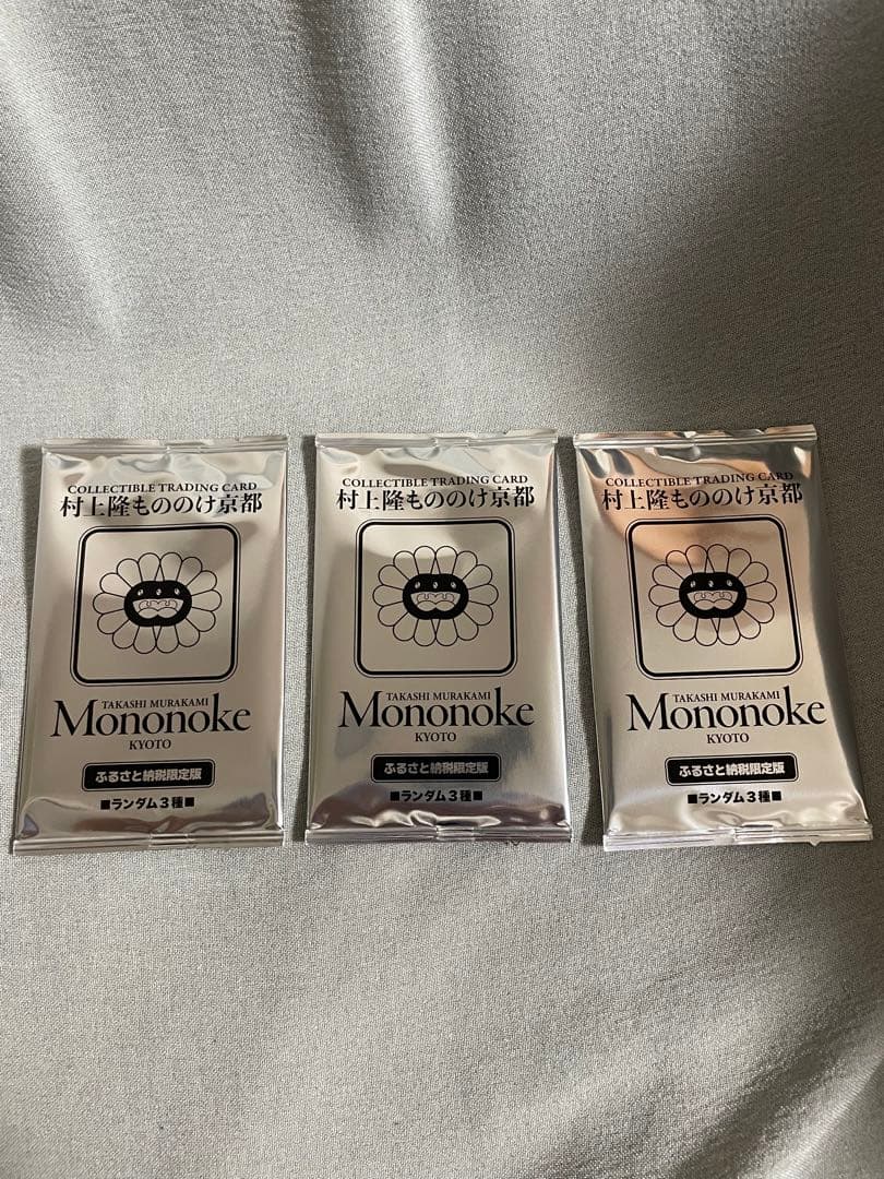 ふるさと納税　トレカ 村上隆 3パックセット 108フラワーズ　未開封