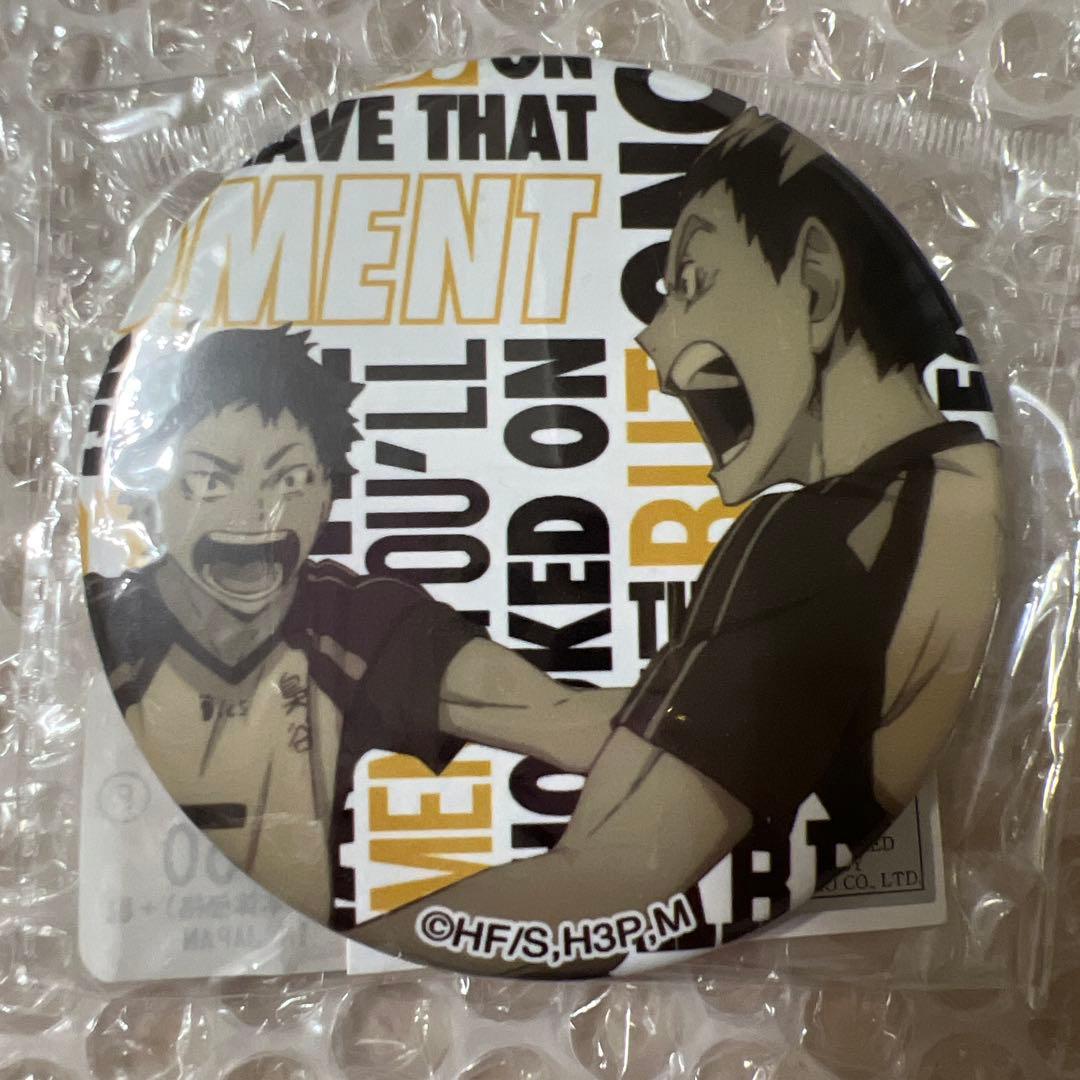 ハイキュー!! 缶バッジ 梟谷 木兎 赤葦 WE GO ハイキュー!!缶バッジセット 赤葦 木兎 梟谷 - メルカリ