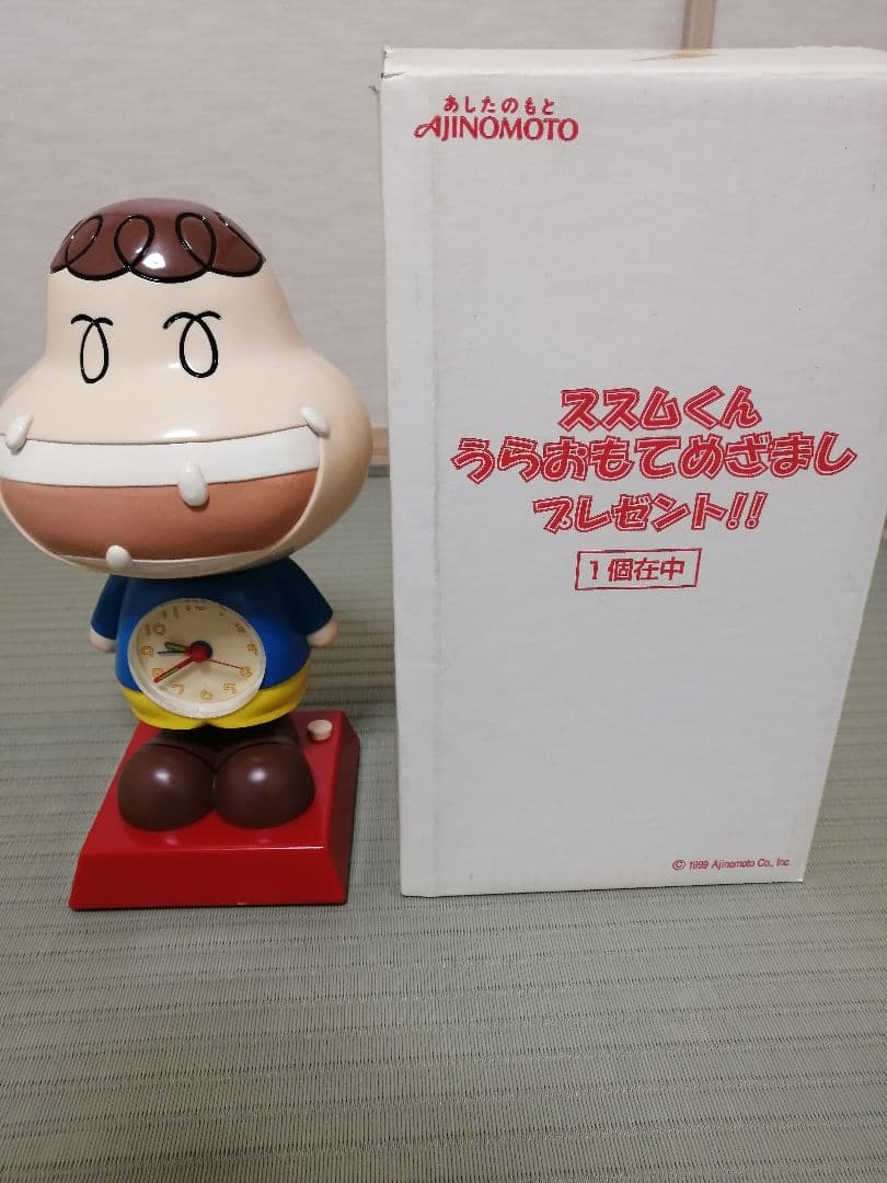味の素 ごはんがススムくん 目覚まし時計 - メルカリ