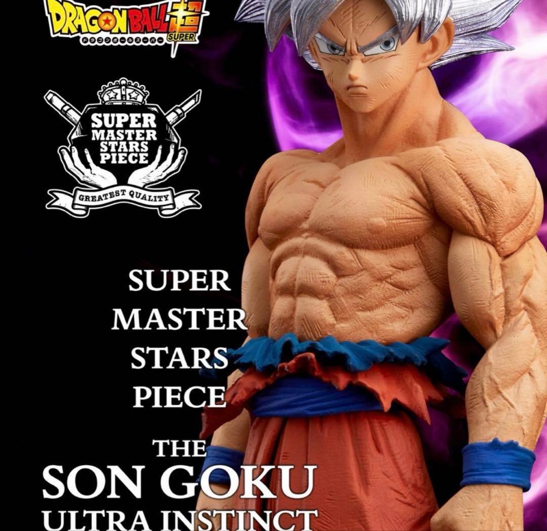 【新品未開封／会場購入】SMSP 孫悟空 身勝手の極意 ゲンキダマツリ Ver