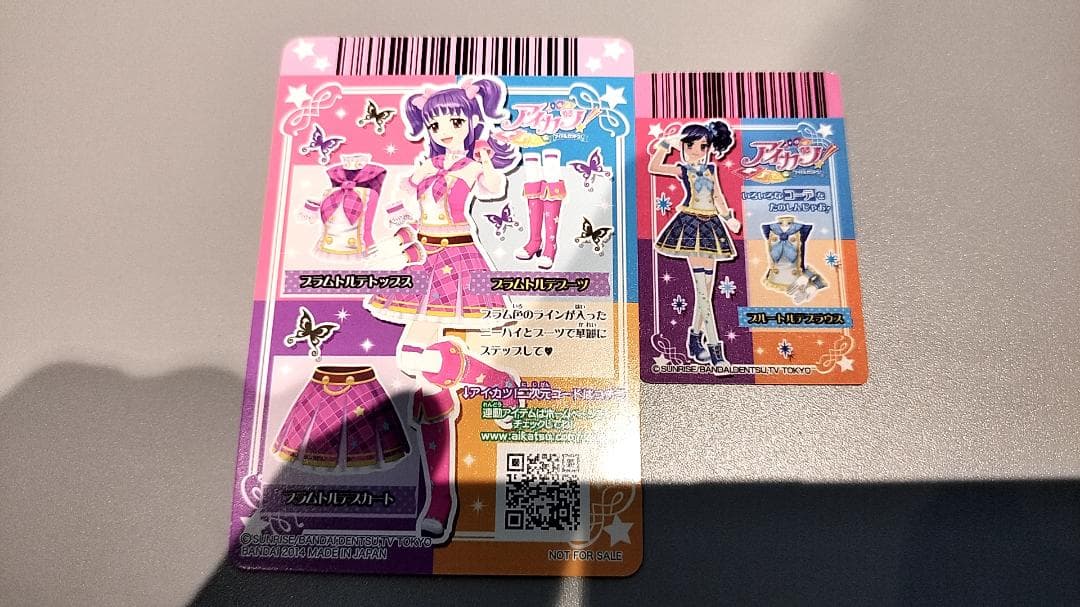 アイカツカード「プラムトルテブーツ」他まとめ売り＋グッズ - メルカリ