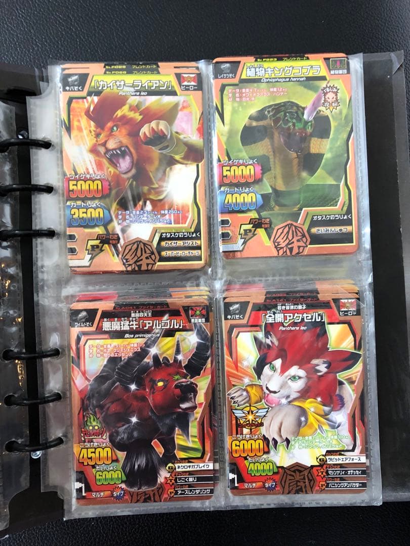 値引き受付]アニマルカイザーカードセット&カードバインダー(傷あり