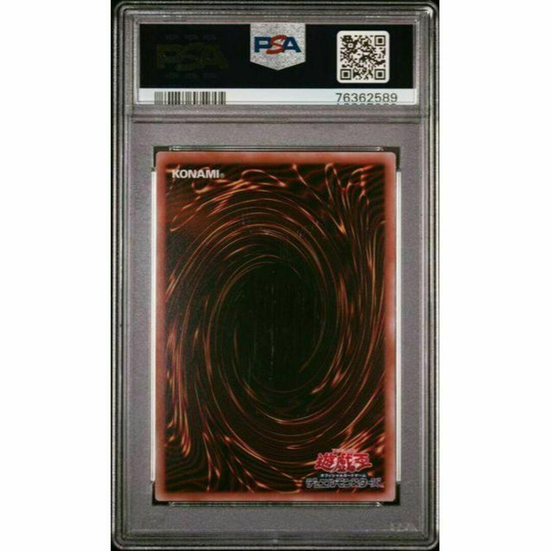 PSA10】遊戯王 シューティングクェーサードラゴン 25thシク - メルカリ