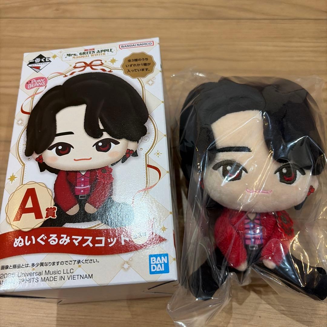 Mrs. GREEN APPLE　ミセス 一番くじ A賞大森 元貴 ぬいぐるみ