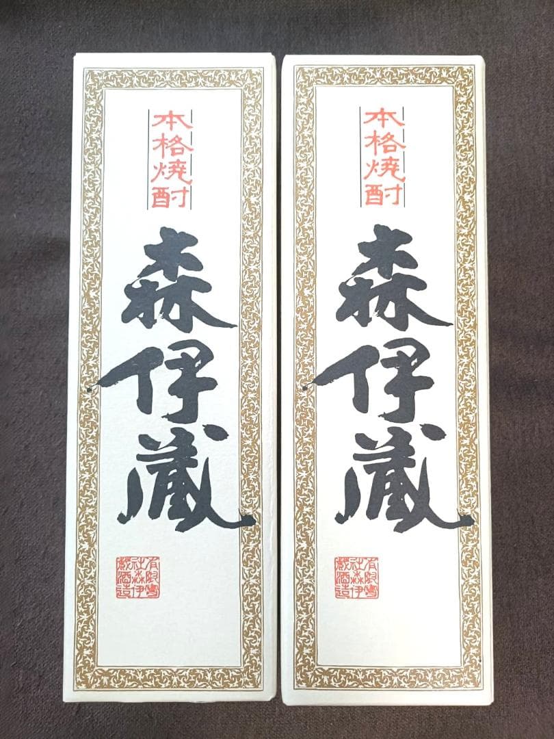 【新品未開封】2025年5月購入 森伊蔵 720ml 2本セット(JAL国際線)