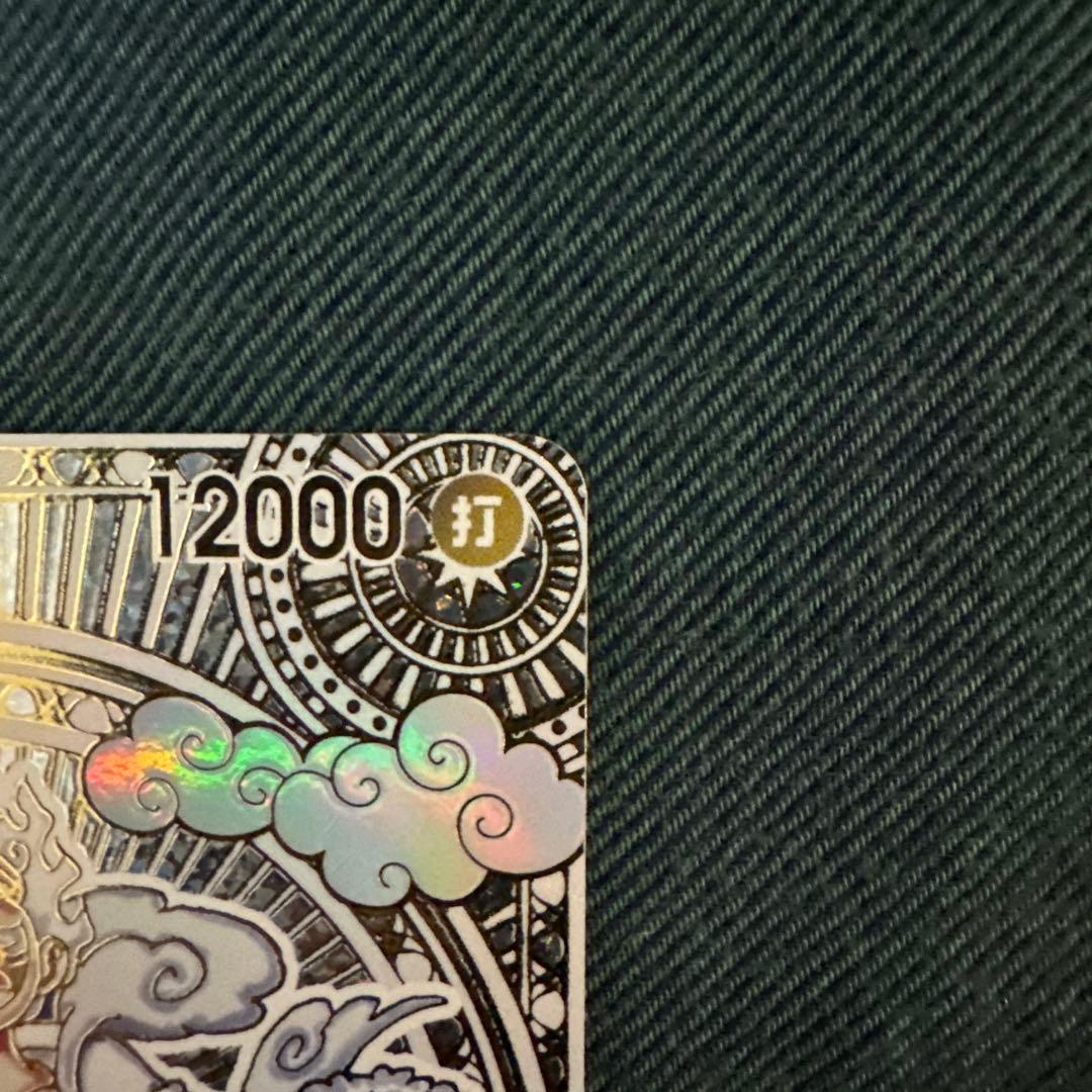 ワンピースカード 金 ニカ SP 3周年 モンキー・D・ルフィ OP05-119