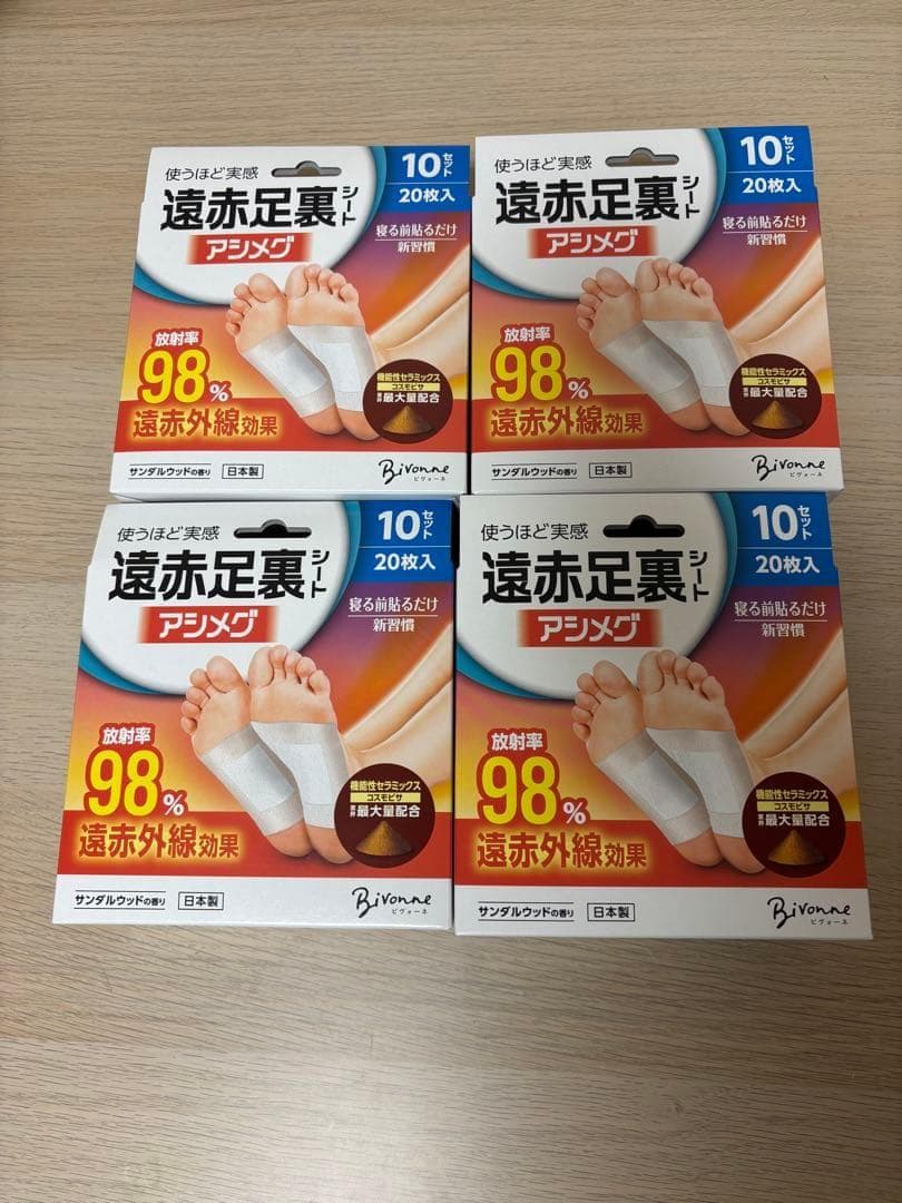 【10箱まとめ買い】アシメグ 遠赤足裏シート シャベル