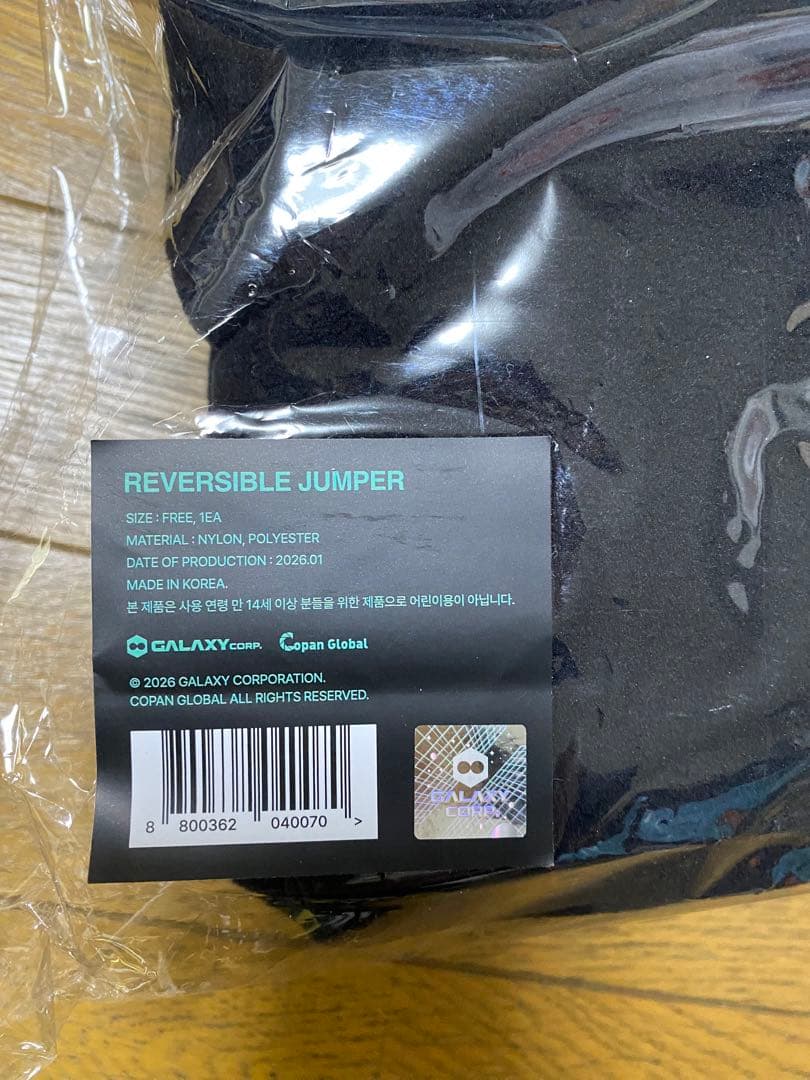 G-DRAGON 'FAM' MEETING Reveraible Jumper - メルカリ