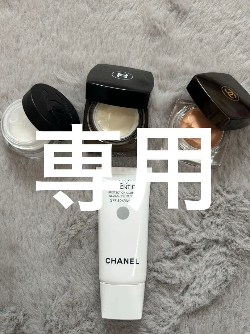 CHANEL フェイスクリームセット SPF50