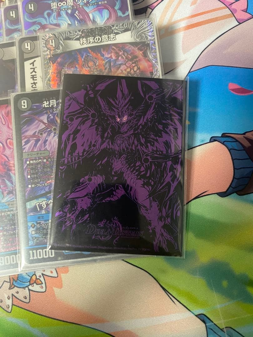 人気スリーブ入り青黒魔道具 調整パーツつき