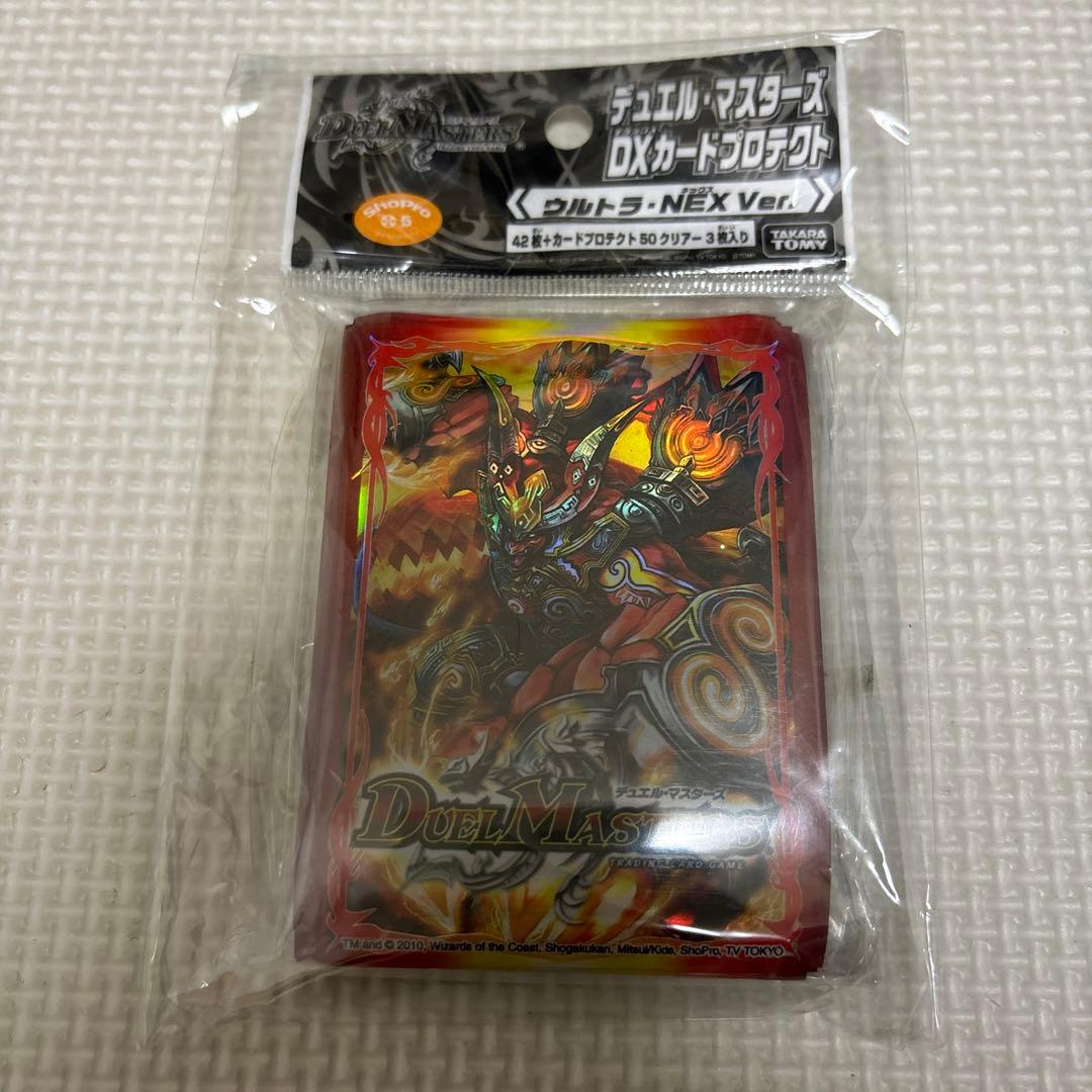 ウルトラ NEX スリーブ カードプロテクト ウルトラプロ(UltraPro) カード スリーブ プラチナム #81385 | Premium