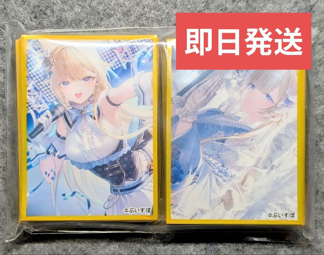 Alice Syndrome スリーブ2種 セット 藍沢エマ VGGC 11 - メルカリ