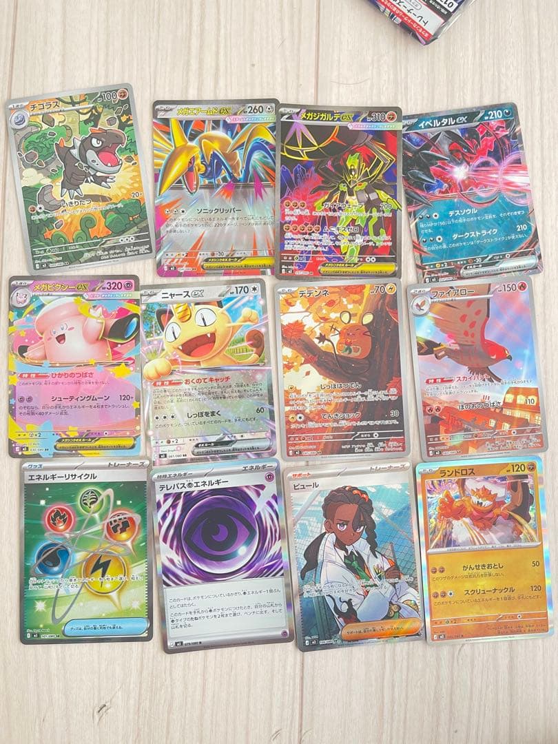 パワーメモリ XYG パーフェクトバトルデッキ60 ジガルデEX 013/019 ポケモンカード ジガルデEX XYG パーフェクトバトルデッキ60 - メルカリ