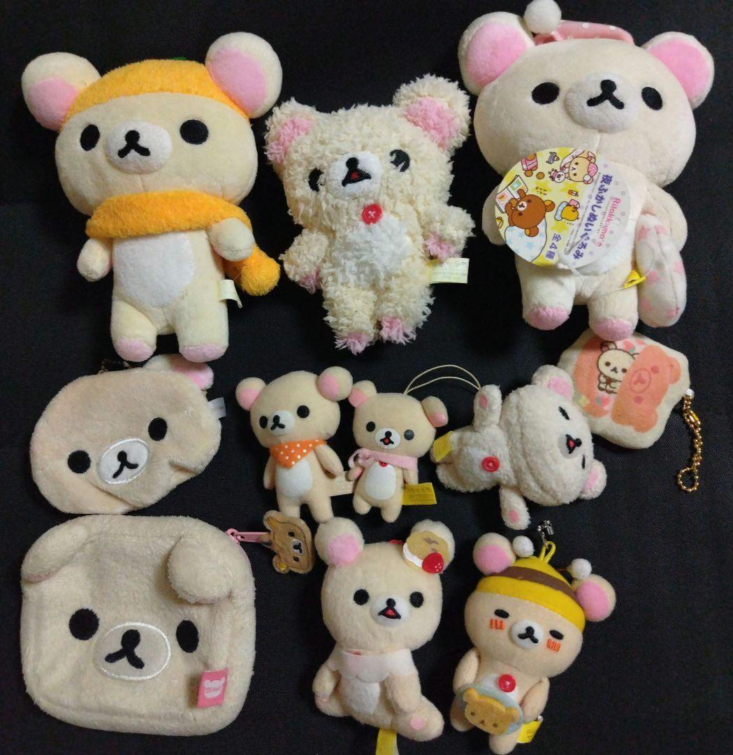 激レア 非売品 サンエックス リラックマ コリラックマ ぬいぐるみ