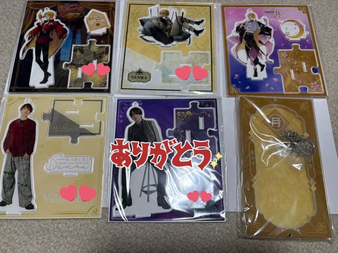 浦島坂田船グッズセット