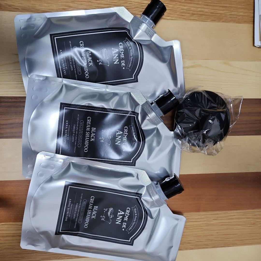 クレムドアンクリームシャンプー BB 300g×3個セット