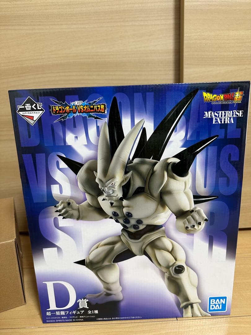 一番くじドラゴンボールVSオムニバス超/D賞超一星龍フィギュア