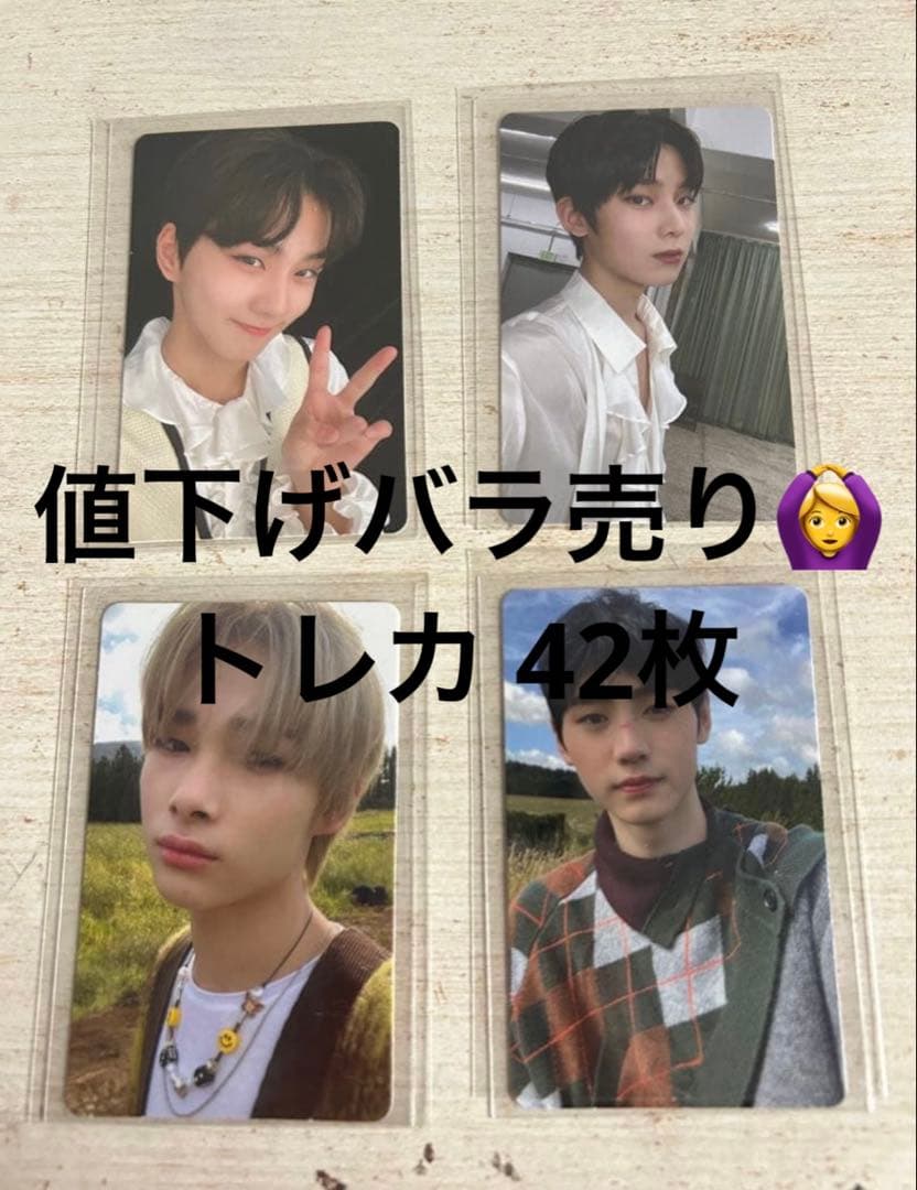 ENHYPEN トレカ まとめ売り 42枚 2020〜2022 - メルカリ