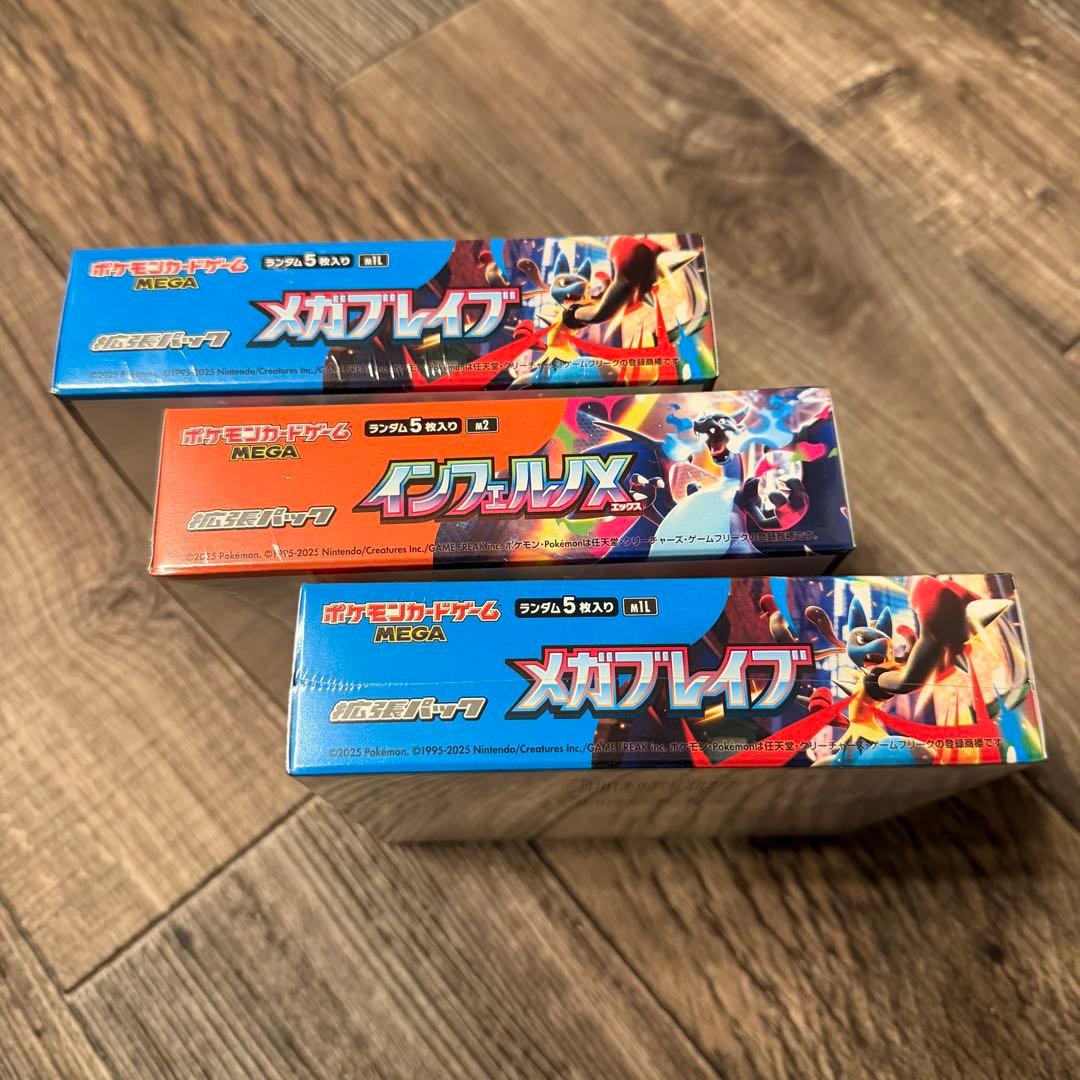 ポケカ インフェルノX 3BOX メガシンフォニア 1BOX - インフ