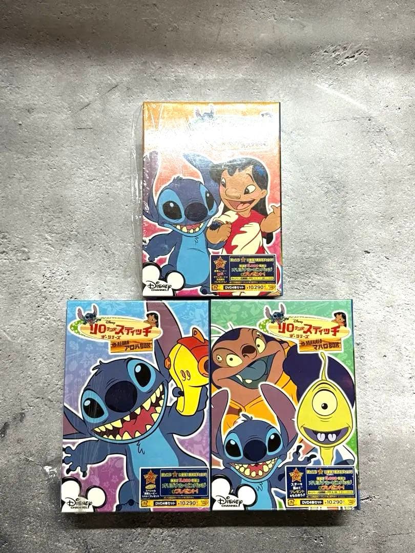リロ&スティッチDVD BOX3種類