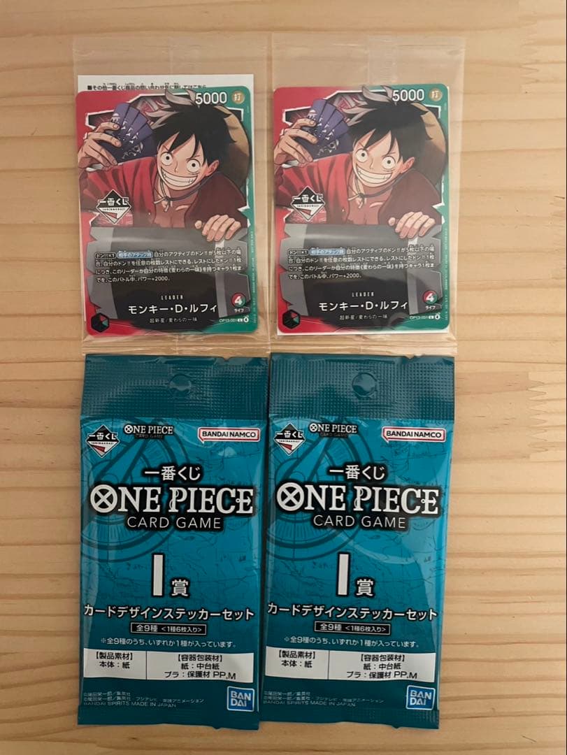 【新品】ワンピース一番くじモンキー・D・ルフィ　プロモカード　2枚セット　未開封