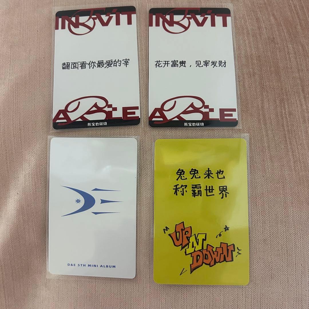 SUPER JUNIOR D&E 中国 中華 ウニョク トレカ セット - メルカリ