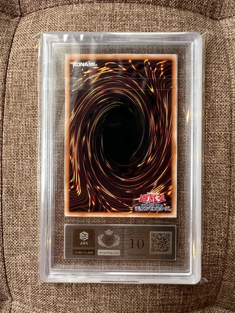 ARS10】ブルーアイズ 青眼の白龍 浮世絵 切手 郵便局 プロモ 四つ目