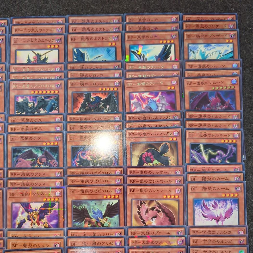 BF ブラックフェザー 遊戯王 デッキパーツ 環境 大会 新規 構築 1103