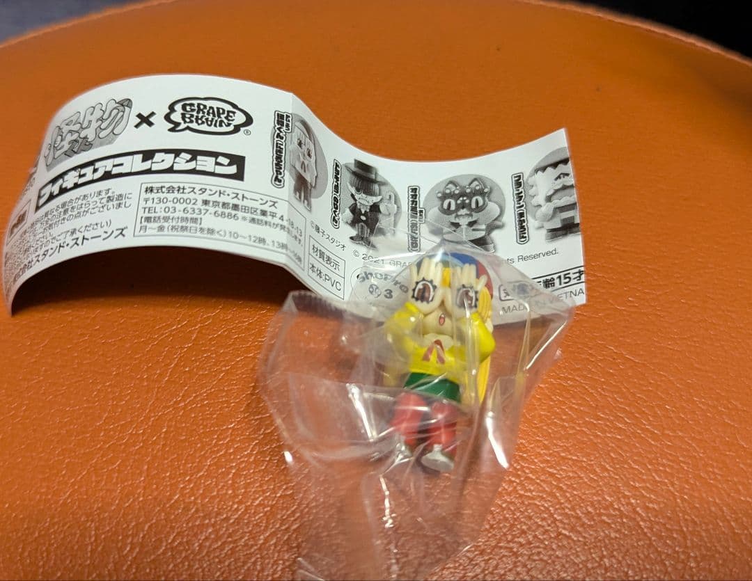 確認用④です!!